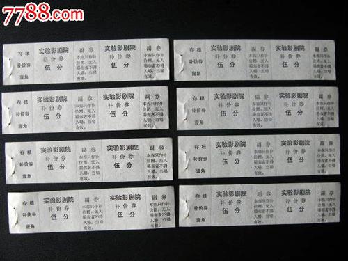 网上办资格证